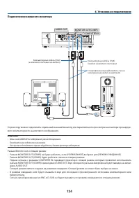 Страница 135