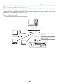 Страница 139