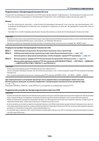 Страница 140