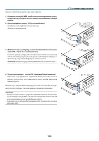 Страница 141