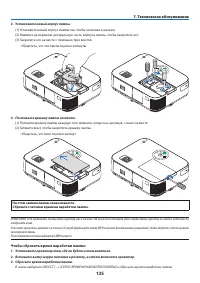 Страница 146