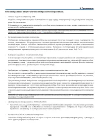 Страница 149