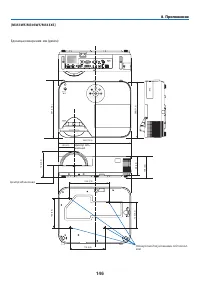 Страница 157