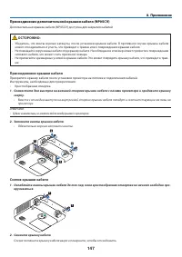 Страница 158