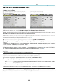 Страница 106