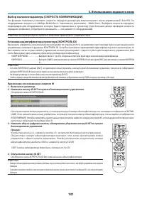 Страница 112