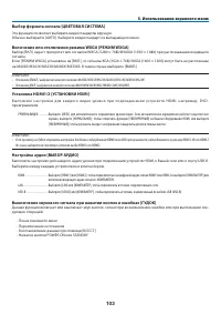 Страница 114