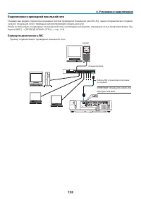 Страница 139
