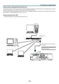 Страница 120