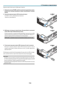 Страница 122