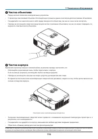 Страница 126