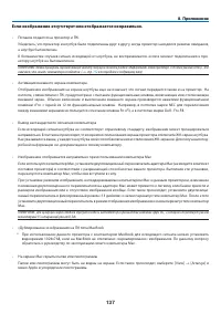 Страница 148