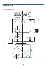 Страница 156