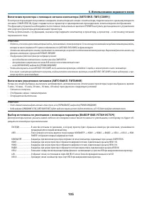 Страница 116