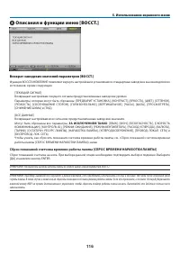 Страница 127