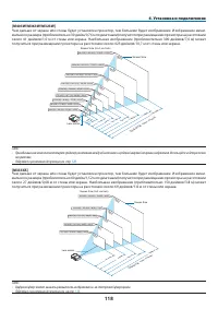 Страница 129