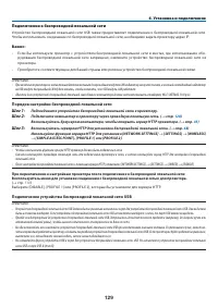 Страница 140