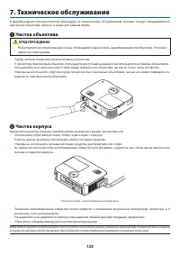 Страница 143