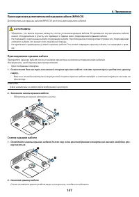 Страница 158