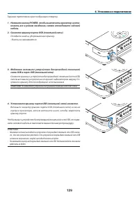 Страница 140