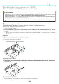 Страница 157
