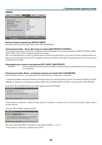 Страница 109