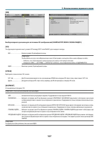 Страница 118