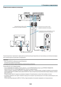 Страница 135