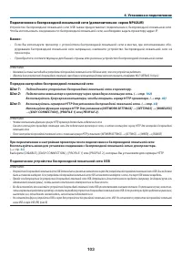 Страница 113