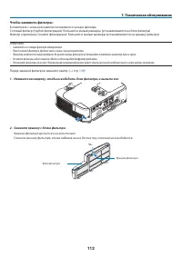 Страница 122