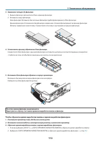 Страница 123