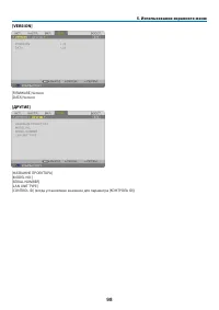 Страница 108