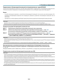 Страница 121