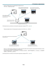 Страница 123