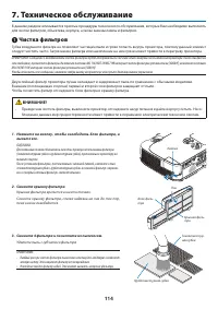 Страница 124