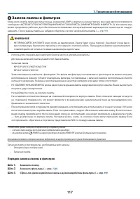 Страница 127