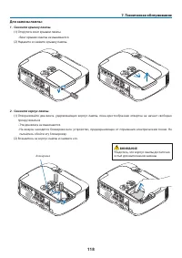Страница 128