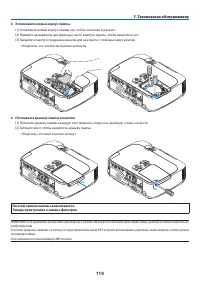 Страница 129