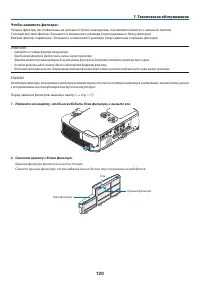 Страница 130