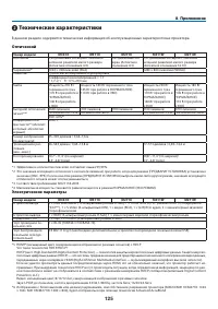 Страница 135