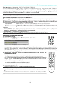 Страница 111