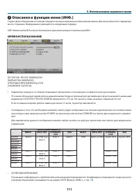 Страница 122