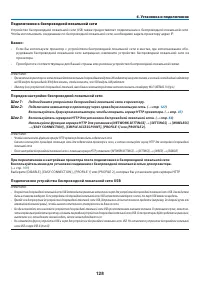 Страница 139