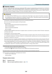 Страница 143