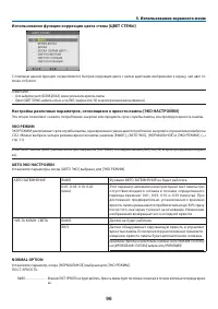 Страница 107