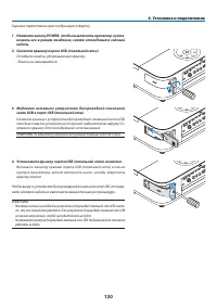 Страница 141