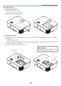 Страница 145