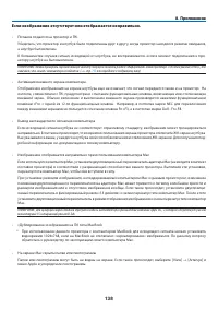 Страница 149