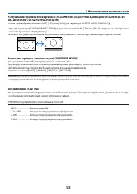 Страница 104