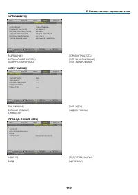 Страница 123